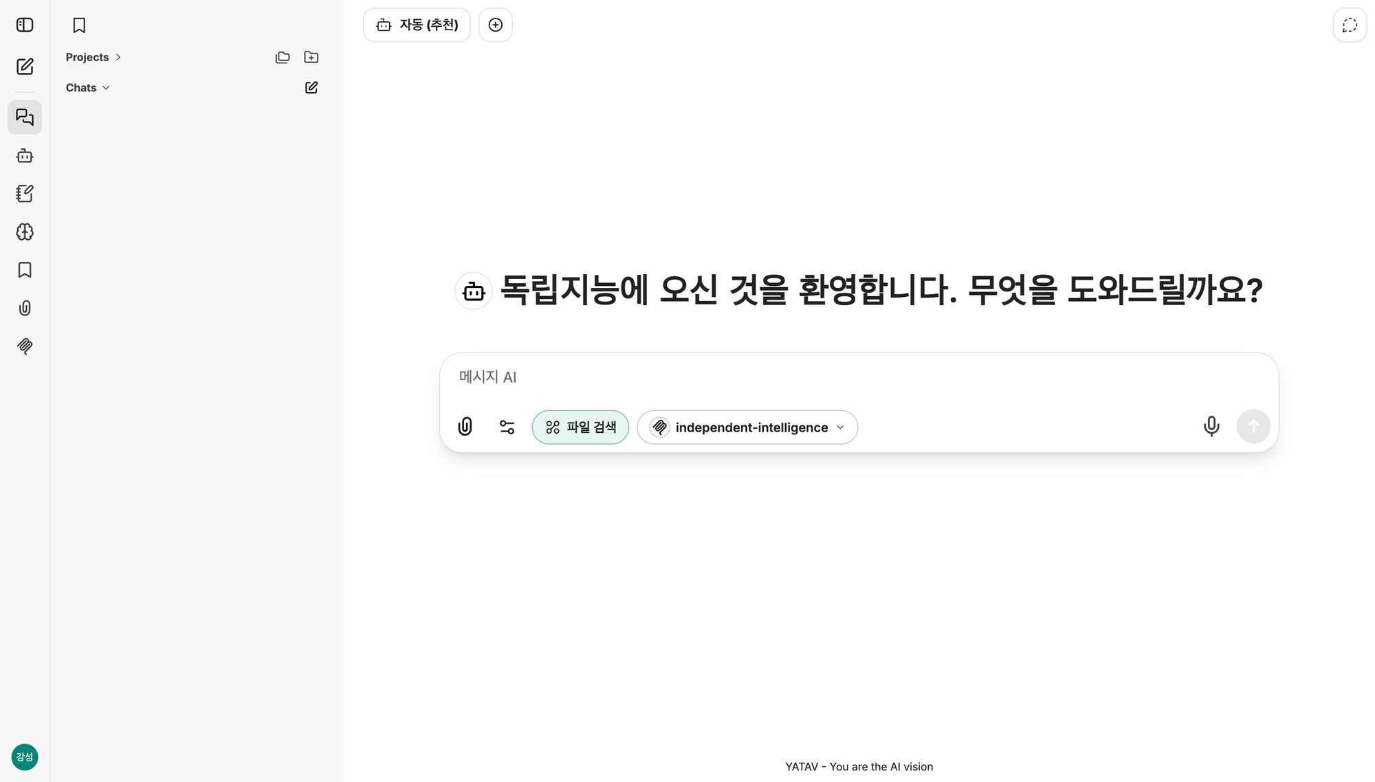 첫 화면