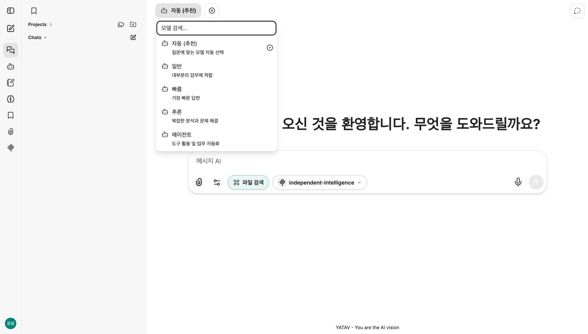 모델 선택