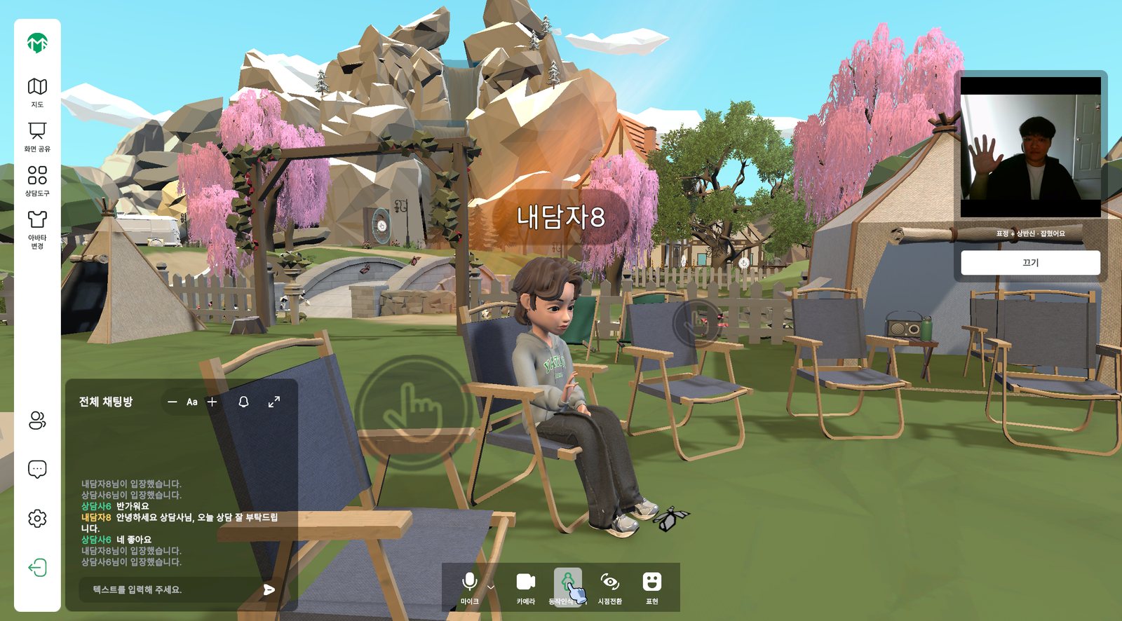 동작 인식 (PC)