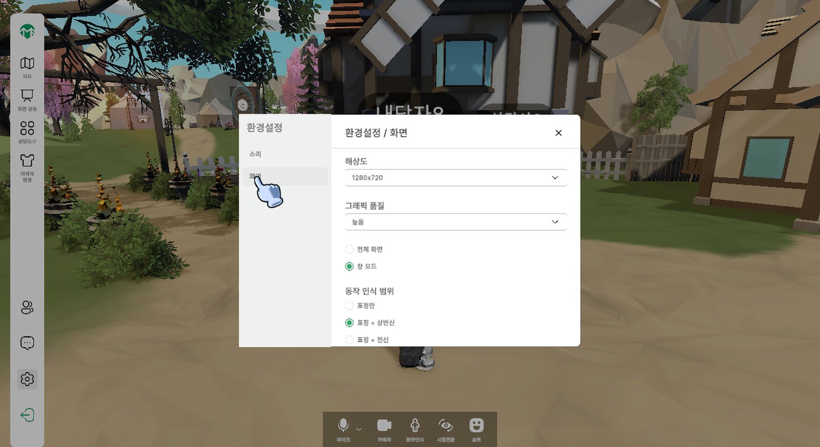 환경설정