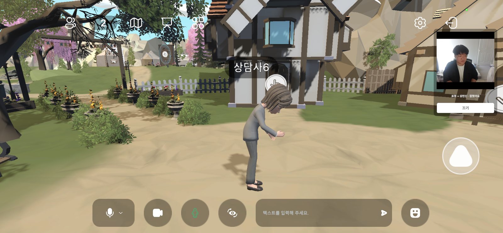 동작 인식 (모바일)