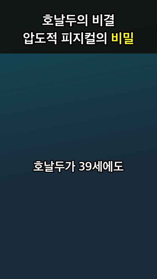 생성된 숏폼 썸네일