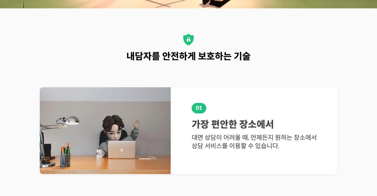 웹사이트